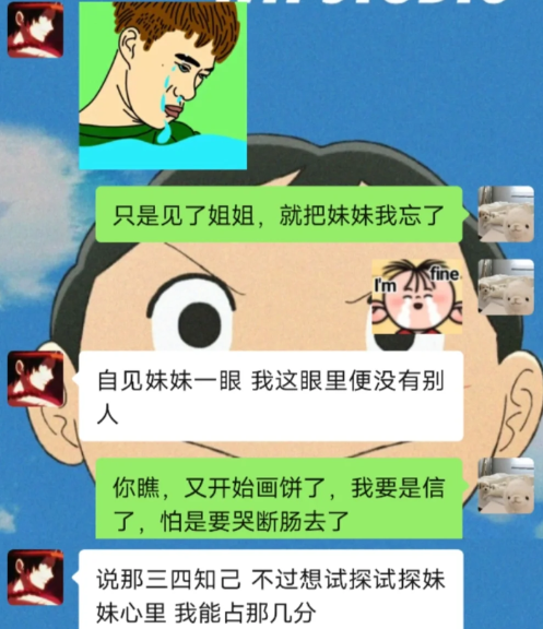 林黛玉发疯文学是什么意思