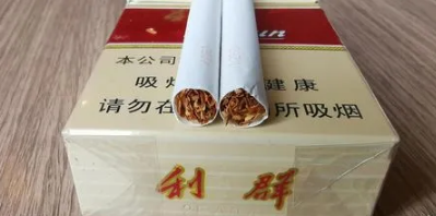 利群香烟贵吗