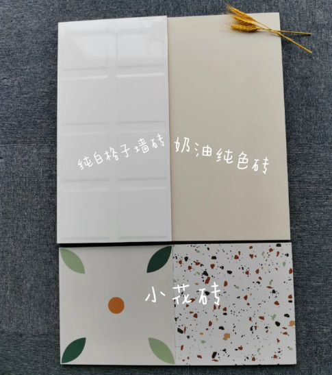 奶油风地砖用什么颜色