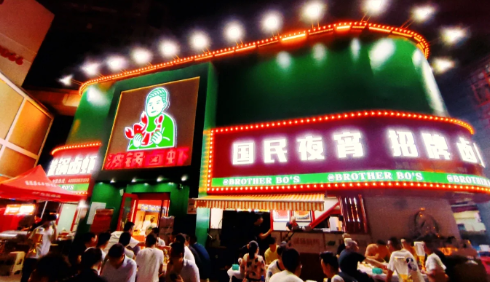 波锅卤虾是哪里的