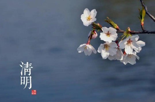 2022清明节气温大概多少度