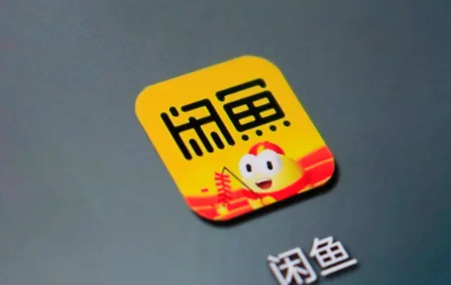 闲鱼为什么突然曝光量很低2022