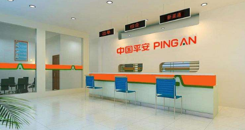 051295511是平安保险回访嘛