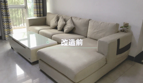 沙发贵妃自己能改么