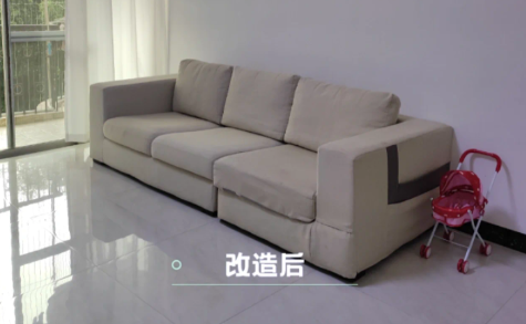 沙发贵妃自己能改么