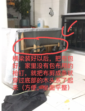 沙发贵妃自己能改么