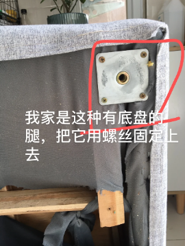 沙发贵妃自己能改么