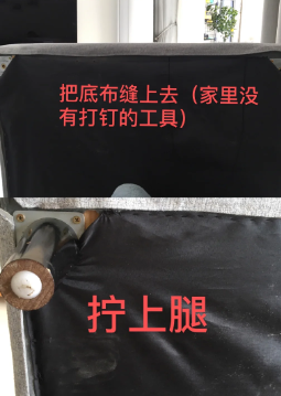 沙发贵妃自己能改么