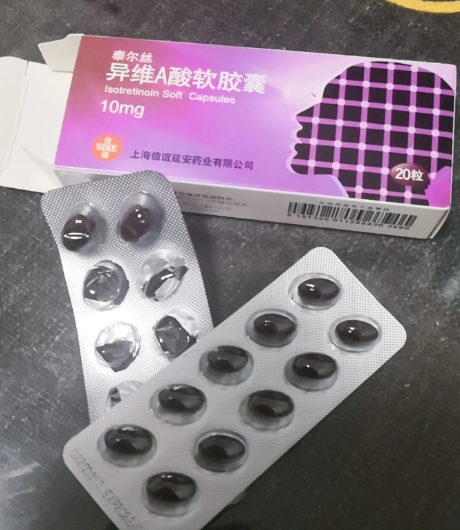 异维a酸治痘痘成功的人有吗