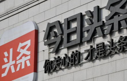 苹果手机下载今日头条极速版有钱赚吗