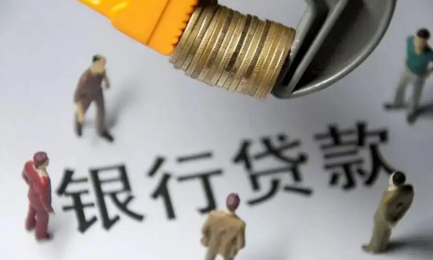 想贷款逾期过怎么办