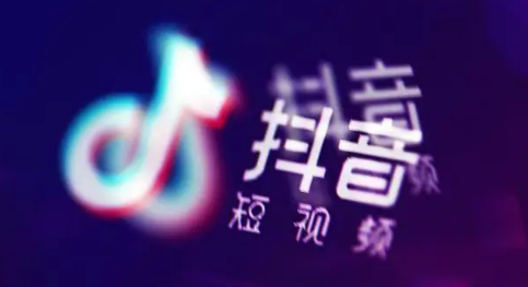 抖音极速版邀请一个人赚多少钱