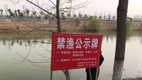 钓鱼被派出所抓了怎么办