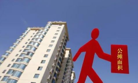 公摊面积最早是谁提出来的