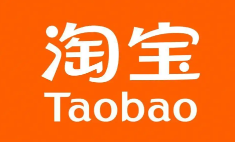 淘宝账号名怎么改2022