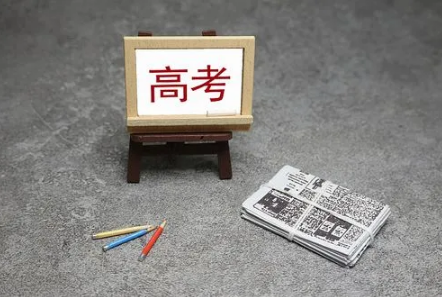 2022职高多少分能考上大学