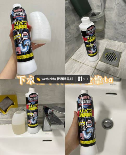 公寓厕所为什么那么臭