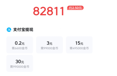 悟空浏览器能提现到微信吗
