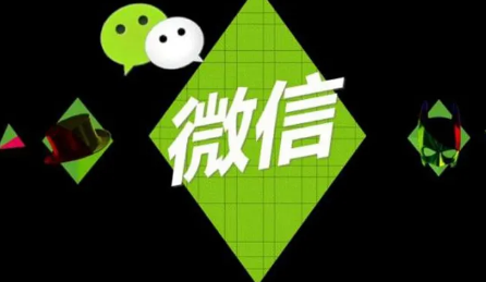 借钱加微信靠谱吗