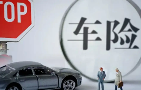 车险只能提前一个月买了吗2022