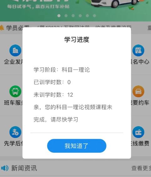 看科目一视频会实时监控吗