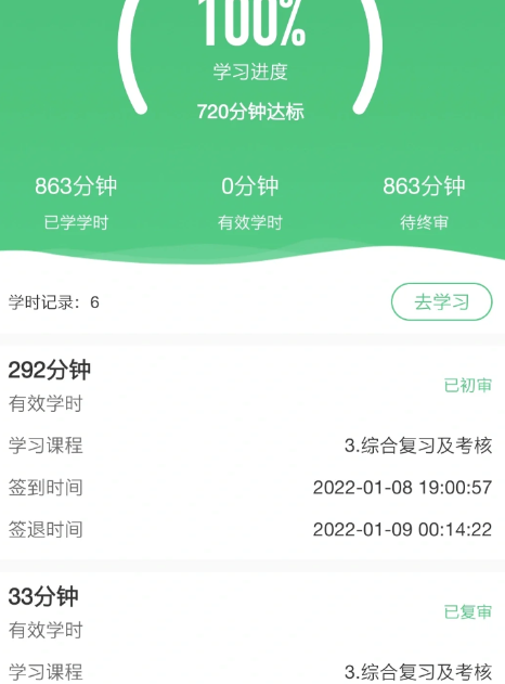 看科目一视频时有全程录像吗