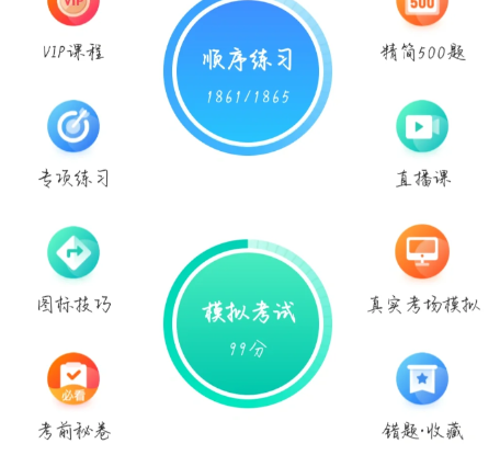看科目一视频的时候可以吃饭吗