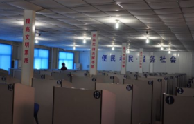 看科目一视频的那个软件叫什么