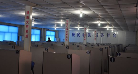 看科目一视频的那个软件叫什么