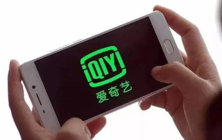 爱奇艺极速版不是会员也能看vip内容吗