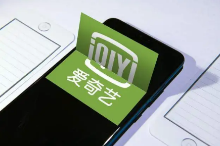 爱奇艺极速版不是会员也能看vip内容吗