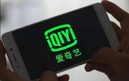 爱奇艺极速版提现有风险吗