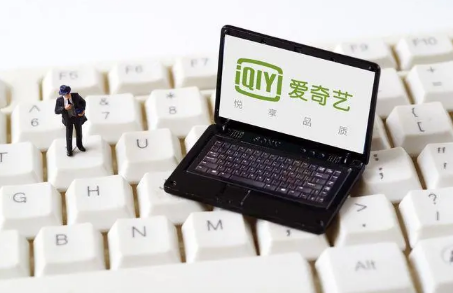 爱奇艺极速版提现有风险吗