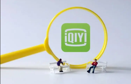 爱奇艺极速版提现有风险吗