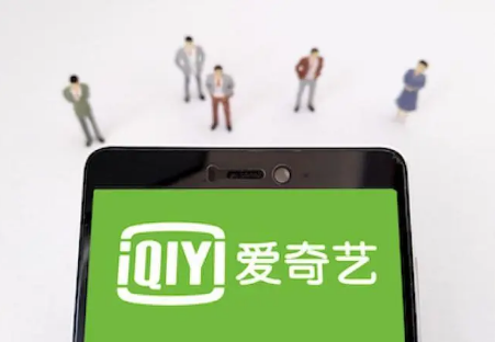 爱奇艺极速版提现有没有门槛限制