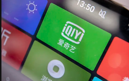 爱奇艺极速版提现有没有门槛限制