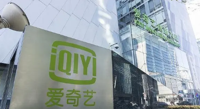 爱奇艺极速版提现有没有门槛限制