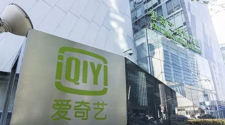 爱奇艺极速版最少几块提现