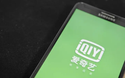 爱奇艺极速版金币兑换比例是怎样的