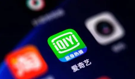 爱奇艺极速版每天赚的金币有上限吗