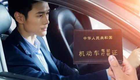 驾校报名是当天体检吗