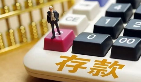 银行定期自动转存好还是不自动好