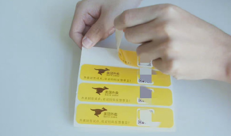 外卖封签是什么意思