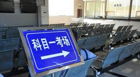 考驾照刷学时的软件叫什么