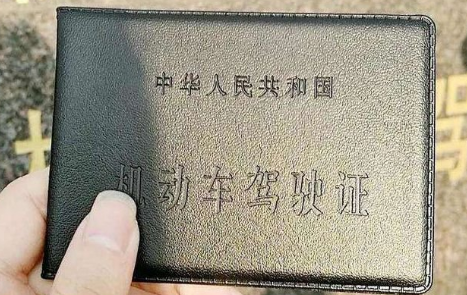 15天快速拿驾照是真的吗