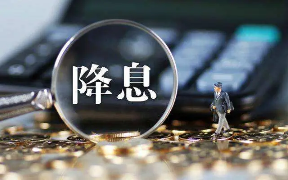 2022年4月会降息吗