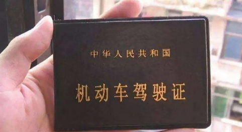 c2驾照有没有考不过的