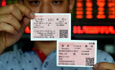 火车票预售期临时调整为5天是什么意思