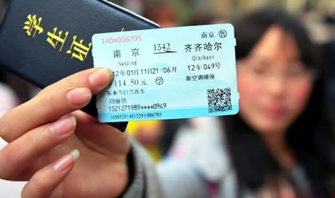 火车票预售期临时调整为5天是什么意思