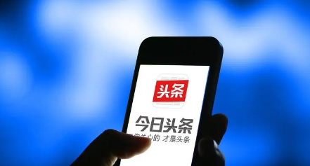 今日头条账号被封能注销吗